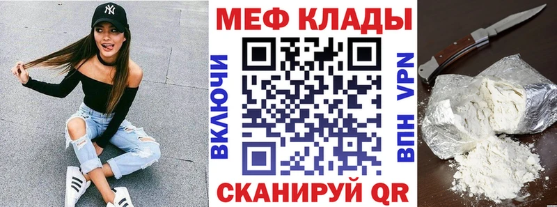 Купить наркотики сайты Салават COCAIN  АМФЕТАМИН  A PVP  Марихуана  MEGA ССЫЛКА  Мефедрон  ГАШИШ 