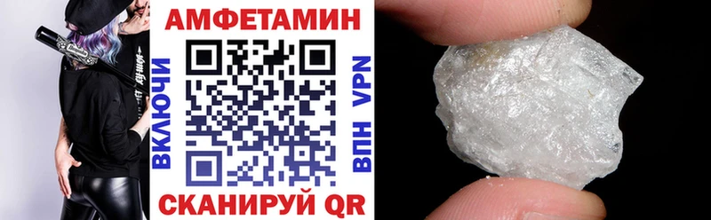 Amphetamine Розовый  blacksprut зеркало  Салават  закладки 