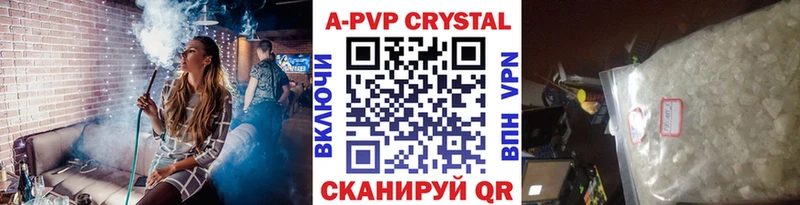 А ПВП Соль Салават