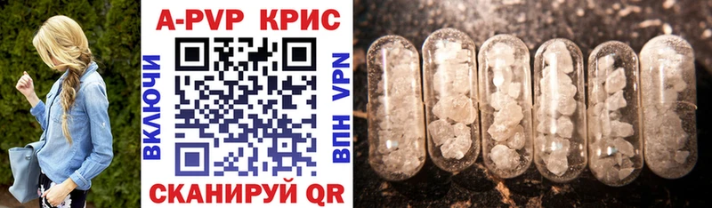 Alpha-PVP крисы CK  Салават 