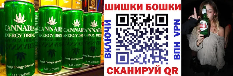 закладки  Салават  Canna-Cookies конопля 