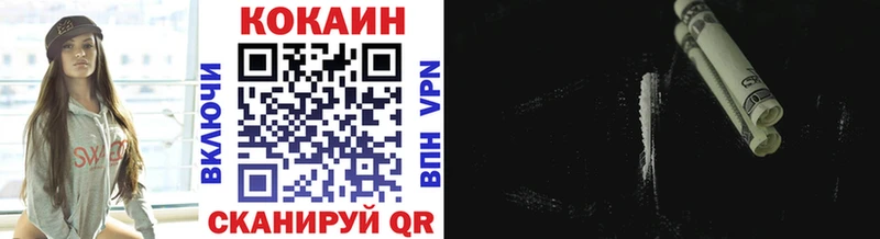 COCAIN 99% Салават