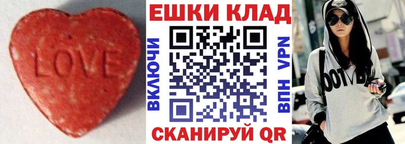 ЭКСТАЗИ Punisher это формула Салават