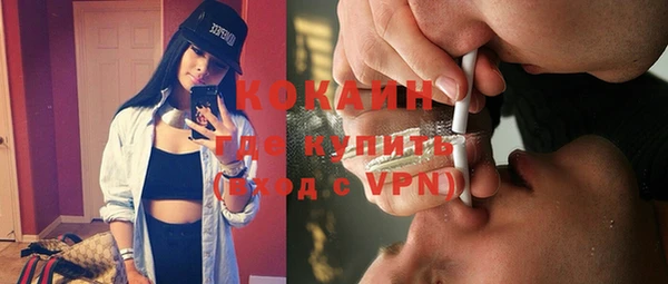 бошки Абдулино