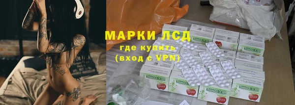бошки Абдулино