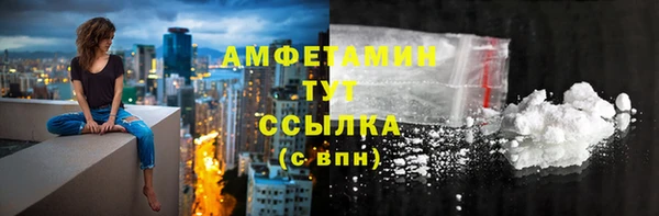 кокаин премиум Абинск