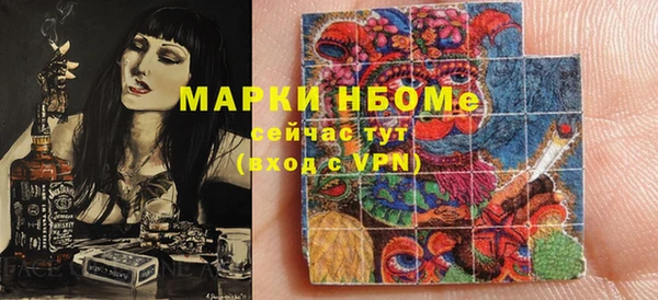 кокаин премиум Абинск