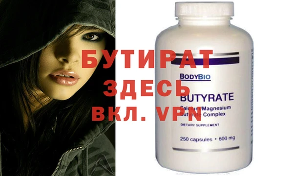 бошки Абдулино