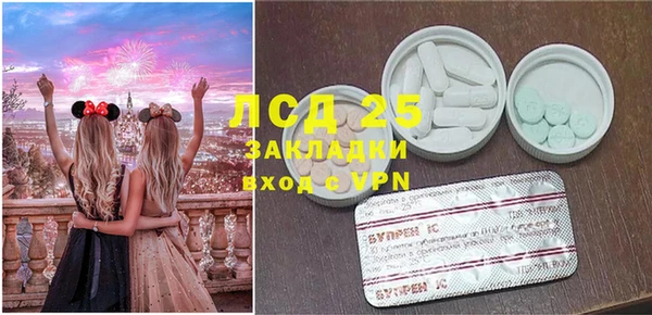 скорость Абаза