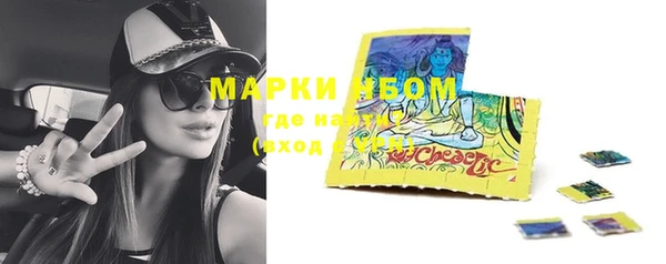кокаин премиум Абинск