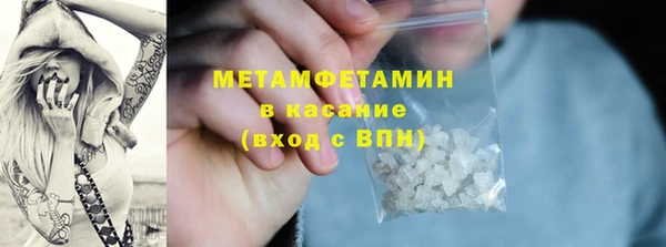 бошки Абдулино