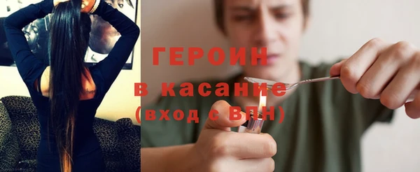 кокаин премиум Абинск