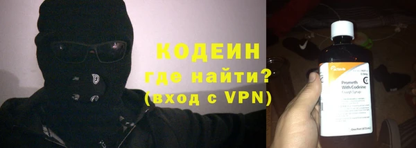 кокаин премиум Абинск