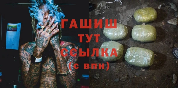 кокаин премиум Абинск