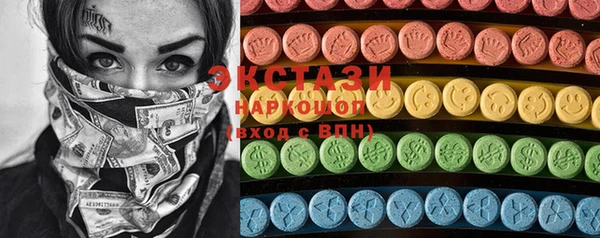 кокаин премиум Абинск