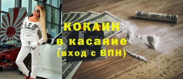 стафф Нея