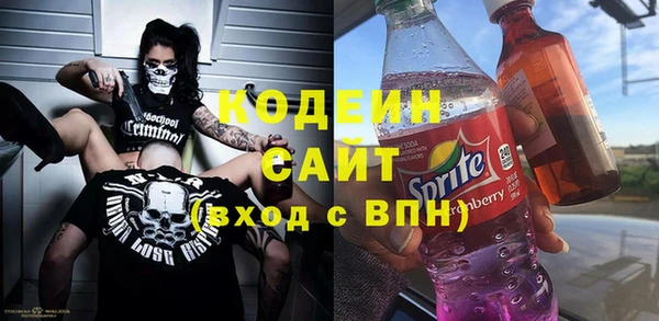 скорость Абаза
