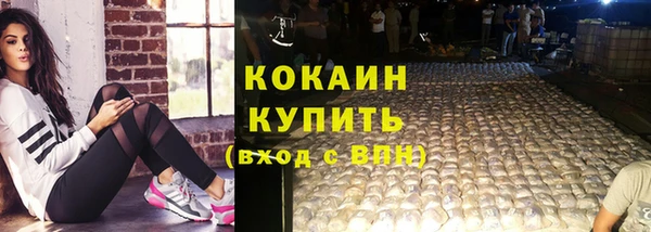 бошки Абдулино
