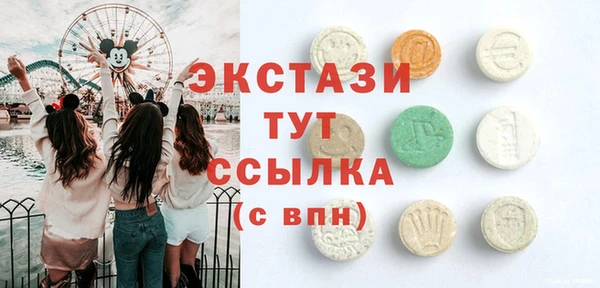 скорость Абаза