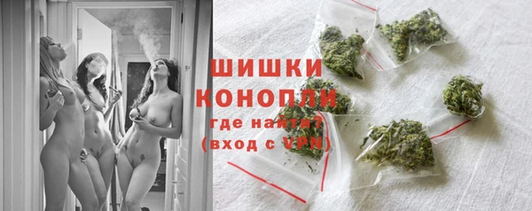 кокаин премиум Абинск