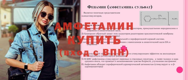 мескалин Алексин