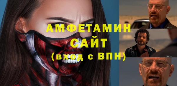 скорость Абаза