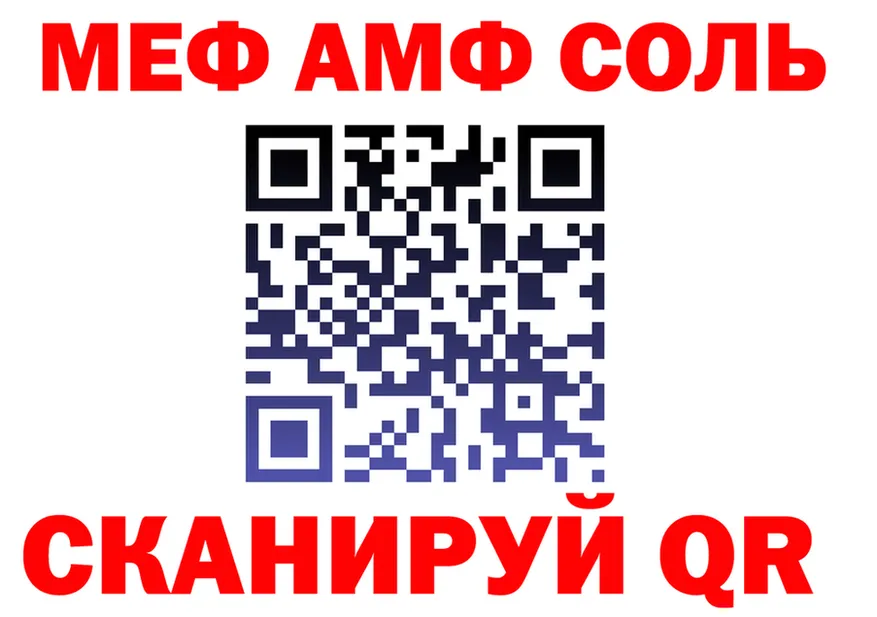 А ПВП СК КРИС ТОР мориарти MEGA Салават