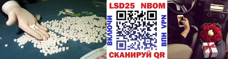 Лсд 25 экстази ecstasy  цены наркотик  Салават 